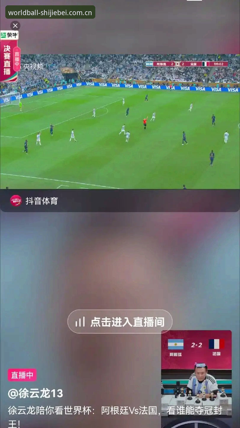 世界杯买球APP评价怎么下载 世界杯买球APP评价怎么下载?从技术角度深度解析三大关键问题