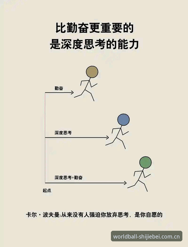 4个关键决策揭示体育管理内幕：从拉比奥事件看职业化运营的3大挑战
