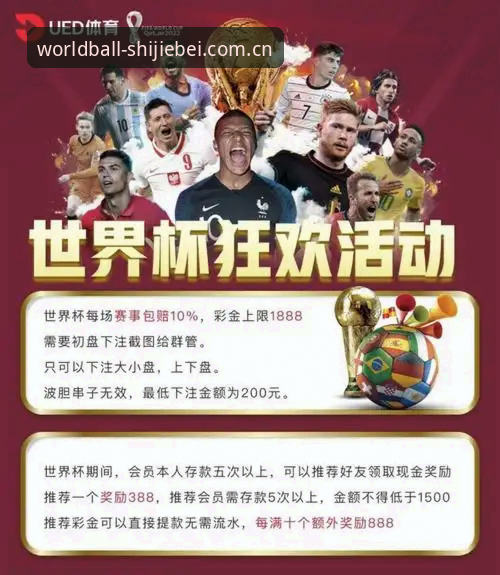 世界杯买球平台vs传统投注站：用世界杯买球APP安卓版v2.3.0的真实体验告诉你哪个更靠谱